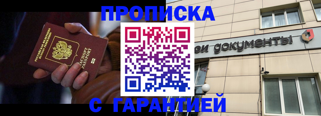 миграционный учет в Калтане