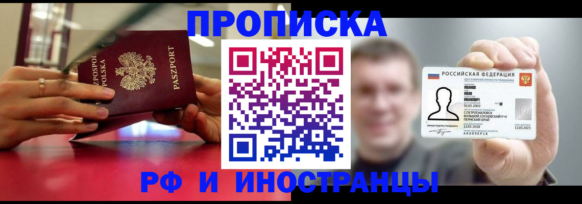 временная регистрация госуслуги в Калтане