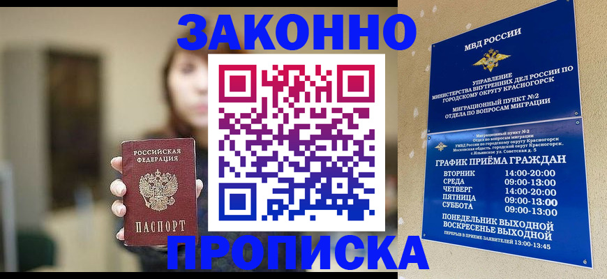 регистрация для школы в Калтане
