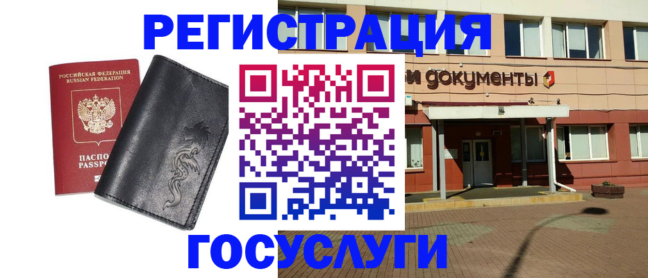 прописка для кредита в Калтане